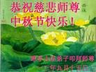 Published on 9/19/2013 ֹ,½󷨵ӹףʦ(53)
