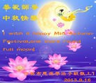 Published on 9/19/2013 ֹ,½󷨵ӹףʦ(54)
