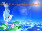 Published on 9/19/2013 ֹ,½󷨵ӹףʦ(54)
