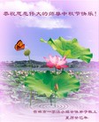 Published on 9/19/2013 ֹ,½󷨵ӹףʦ(54)
