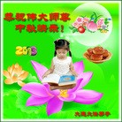 Published on 9/19/2013 ֹ,½󷨵ӹףʦ(57)
