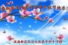 Published on 9/19/2013 ֹ,½󷨵ӹףʦ(30)
