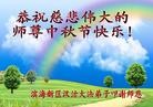 Published on 9/19/2013 ֹ,½󷨵ӹףʦ(30)
