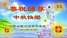 Published on 9/19/2013 ֹ,½󷨵ӹףʦ(30)
