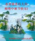 Published on 9/19/2013 ֹ,½󷨵ӹףʦ(30)
