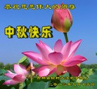 Published on 9/19/2013 ֹ,½󷨵ӹףʦ(44)
