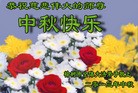 Published on 9/19/2013 ֹ,½󷨵ӹףʦ(44)
