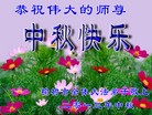 Published on 9/19/2013 ֹ,½󷨵ӹףʦ(44)
