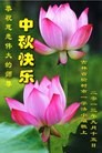 Published on 9/19/2013 ֹ,½󷨵ӹףʦ(47)
