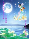 Published on 9/19/2013 ֹ,½󷨵ӹףʦ(65)
