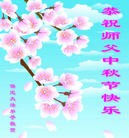 Published on 9/19/2013 ֹ,½󷨵ӹףʦ(65)
