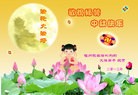 Published on 9/19/2013 ֹ,½󷨵ӹףʦ(53)
