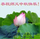 Published on 9/19/2013 ֹ,½󷨵ӹףʦ(35)
