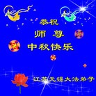 Published on 9/19/2013 ֹ,½󷨵ӹףʦ(35)
