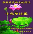 Published on 9/19/2013 ֹ,½󷨵ӹףʦ(35)
