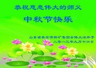 Published on 9/19/2013 ֹ,½󷨵ӹףʦ(35)
