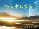 Published on 9/19/2013 ֹ,½󷨵ӹףʦ(35)
