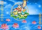 Published on 9/19/2013 ֹ,½󷨵ӹףʦ(44)
