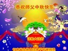 Published on 9/19/2013 ֹ,½󷨵ӹףʦ(44)
