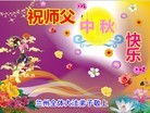 Published on 9/19/2013 ֹ,½󷨵ӹףʦ(44)
