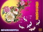 Published on 9/19/2013 ֹ,½󷨵ӹףʦ(44)
