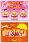 Published on 9/19/2013 ֹ,½󷨵ӹףʦ(44)
