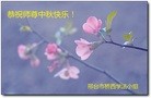 Published on 9/19/2013 ֹ,½󷨵ӹףʦ(44)

