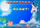 Published on 9/19/2013 ֹ,½󷨵ӹףʦ(44)
