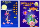 Published on 9/19/2013 ֹ,½󷨵ӹףʦ(44)

