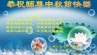 Published on 9/19/2013 ֹ,½󷨵ӹףʦ(44)
