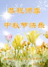 Published on 9/19/2013 ֹ,½󷨵ӹףʦ(44)
