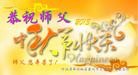 Published on 9/19/2013 ֹ,½󷨵ӹףʦ(44)
