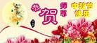 Published on 9/19/2013 ֹ,½󷨵ӹףʦ(44)
