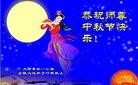 Published on 9/19/2013 ֹ,½󷨵ӹףʦ(38)
