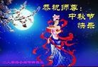 Published on 9/19/2013 ֹ,½󷨵ӹףʦ(38)
