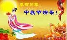 Published on 9/19/2013 ֹ,½󷨵ӹףʦ(38)
