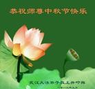 Published on 9/19/2013 ֹ,½󷨵ӹףʦ(38)
