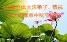 Published on 9/19/2013 ֹ,½󷨵ӹףʦ(38)
