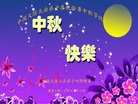 Published on 9/19/2013 ֹ,½󷨵ӹףʦ(38)
