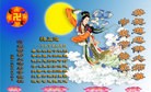 Published on 9/19/2013 ֹ,½󷨵ӹףʦ(38)
