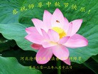 Published on 9/19/2013 ֹ,½󷨵ӹףʦ(32)
