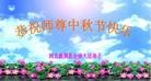 Published on 9/19/2013 ֹ,½󷨵ӹףʦ(32)
