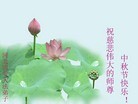 Published on 9/19/2013 ֹ,½󷨵ӹףʦ(32)

