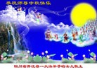 Published on 9/19/2013 ֹ,½󷨵ӹףʦ(32)
