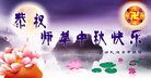 Published on 9/19/2013 ֹ,½󷨵ӹףʦ(32)
