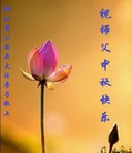 Published on 9/19/2013 ֹ,½󷨵ӹףʦ(32)
