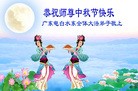 Published on 9/19/2013 ֹ,½󷨵ӹףʦ(32)
