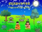 Published on 9/19/2013 ֹ,½󷨵ӹףʦ(32)
