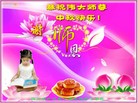 Published on 9/19/2013 ֹ,½󷨵ӹףʦ(32)
