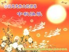 Published on 9/19/2013 ֹ,½󷨵ӹףʦ(32)
